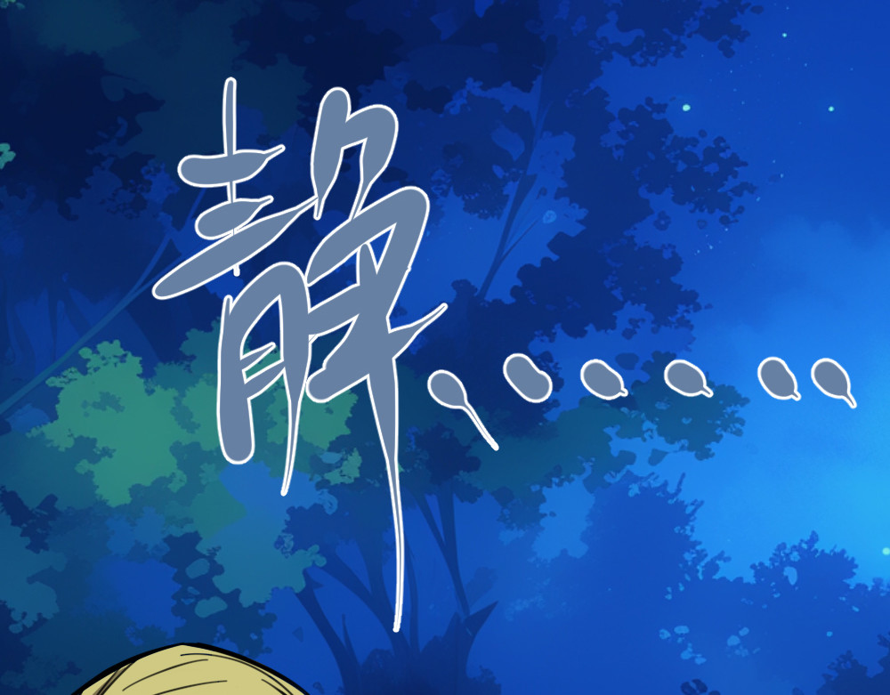 奇星箓 5 急！求助：惹毛了师兄，他还能让我们回（蹭）城（饭）吗？ 第171页