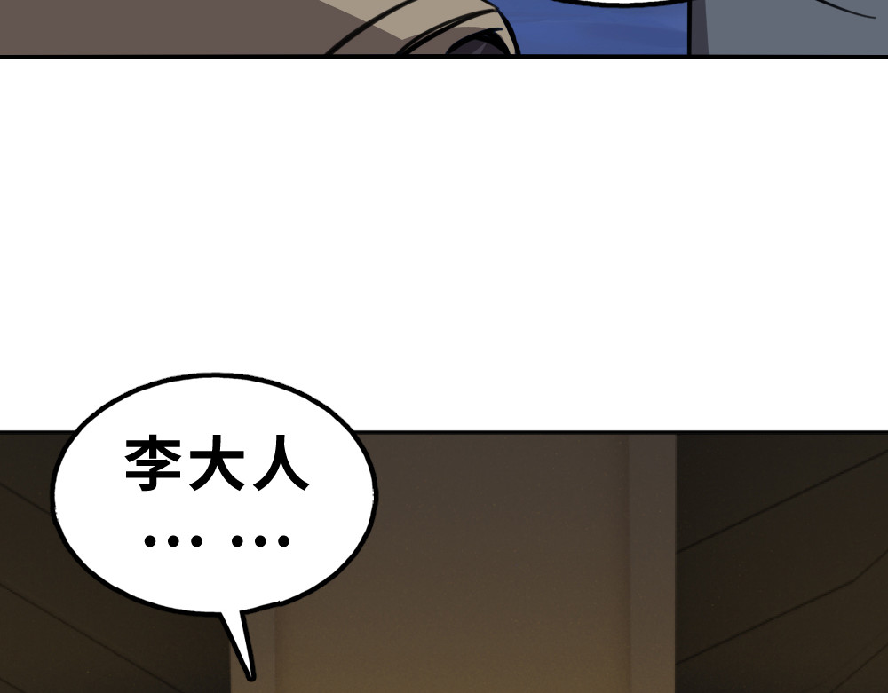 奇星箓 5 急！求助：惹毛了师兄，他还能让我们回（蹭）城（饭）吗？ 第192页