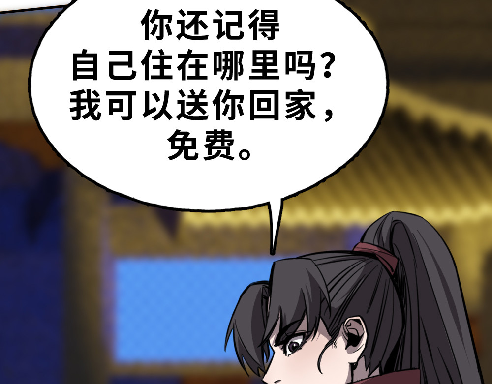 奇星箓 5 急！求助：惹毛了师兄，他还能让我们回（蹭）城（饭）吗？ 第200页