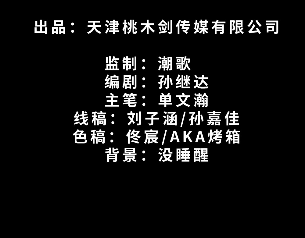 奇星箓 5 急！求助：惹毛了师兄，他还能让我们回（蹭）城（饭）吗？ 第3页
