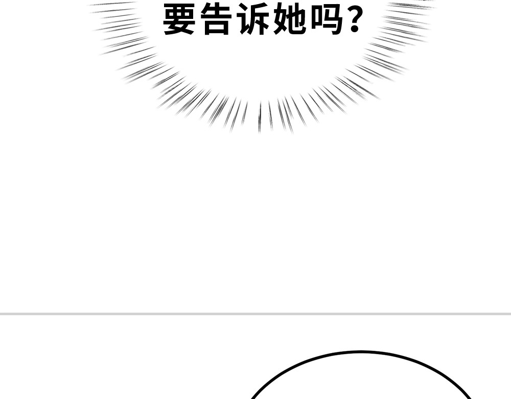 奇星箓 5 急！求助：惹毛了师兄，他还能让我们回（蹭）城（饭）吗？ 第207页