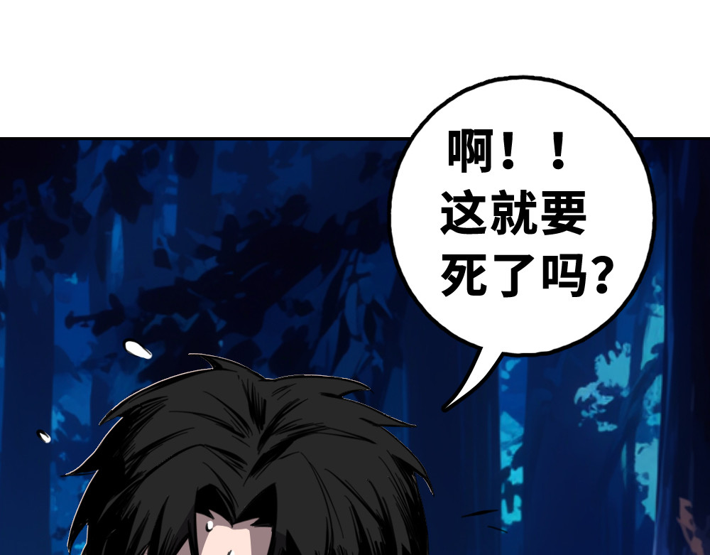 奇星箓 5 急！求助：惹毛了师兄，他还能让我们回（蹭）城（饭）吗？ 第34页