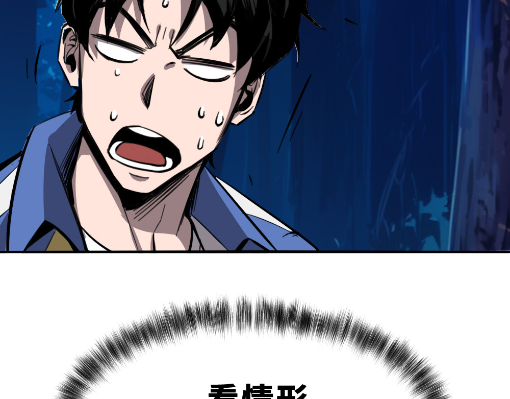 奇星箓 5 急！求助：惹毛了师兄，他还能让我们回（蹭）城（饭）吗？ 第35页