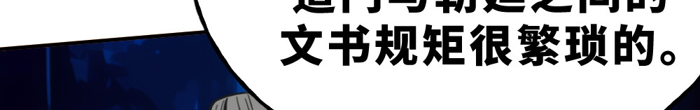 奇星箓 5 急！求助：惹毛了师兄，他还能让我们回（蹭）城（饭）吗？ 第37页