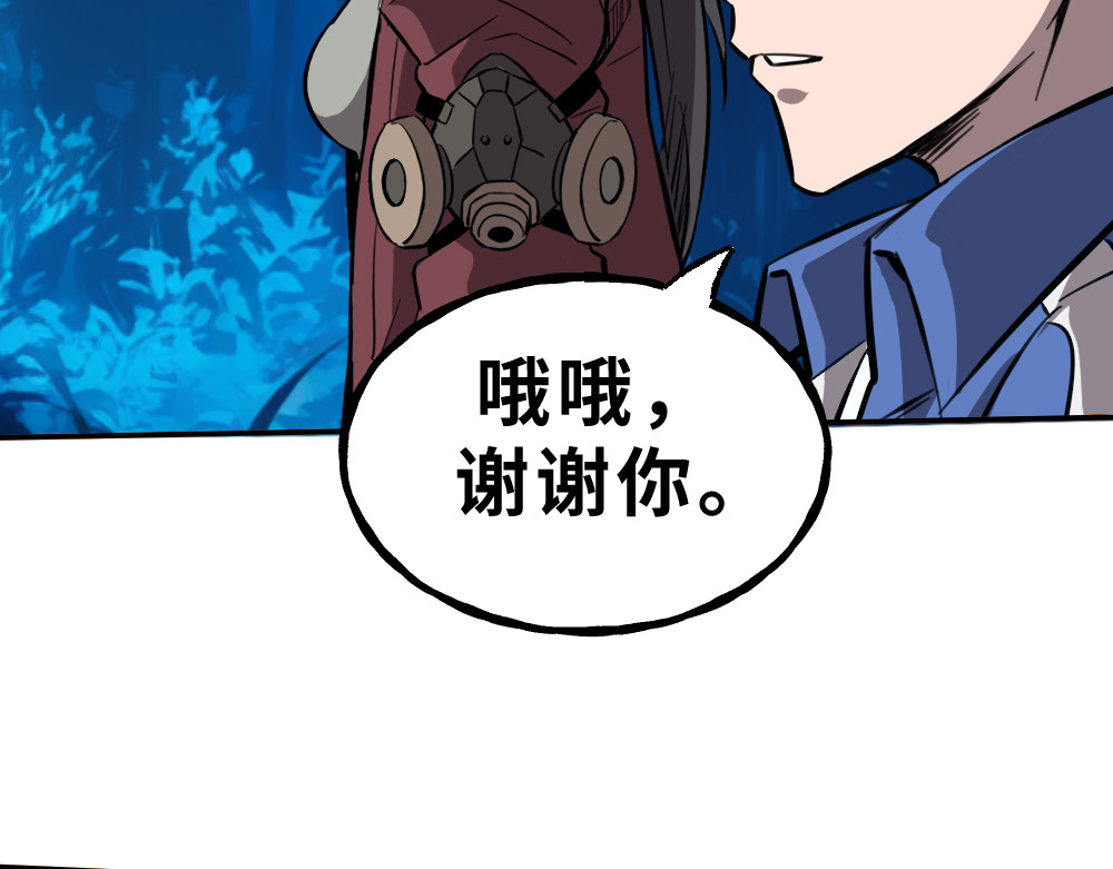奇星箓 5 急！求助：惹毛了师兄，他还能让我们回（蹭）城（饭）吗？ 第56页