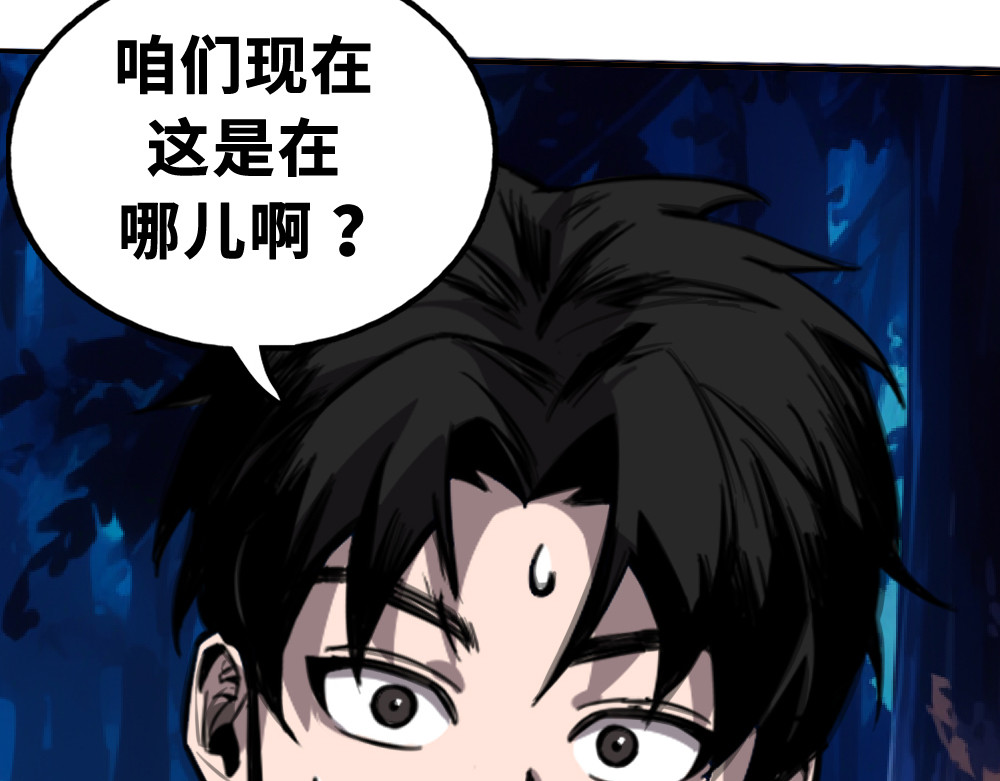 奇星箓 5 急！求助：惹毛了师兄，他还能让我们回（蹭）城（饭）吗？ 第66页