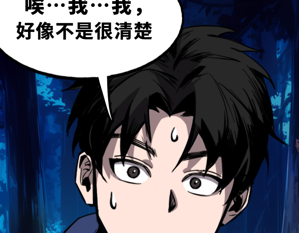 奇星箓 5 急！求助：惹毛了师兄，他还能让我们回（蹭）城（饭）吗？ 第72页