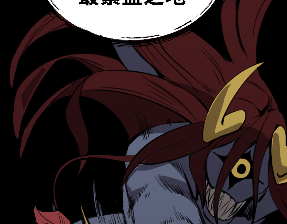 奇星箓 5 急！求助：惹毛了师兄，他还能让我们回（蹭）城（饭）吗？ 第83页
