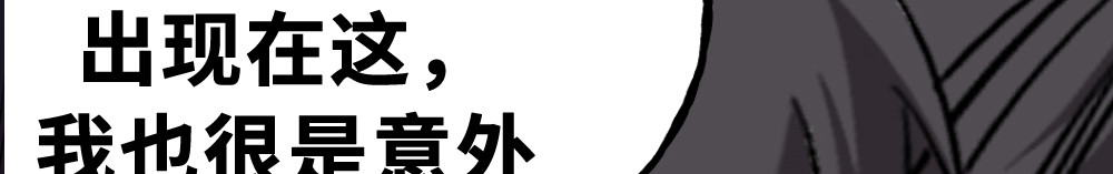 奇星箓 5 急！求助：惹毛了师兄，他还能让我们回（蹭）城（饭）吗？ 第85页