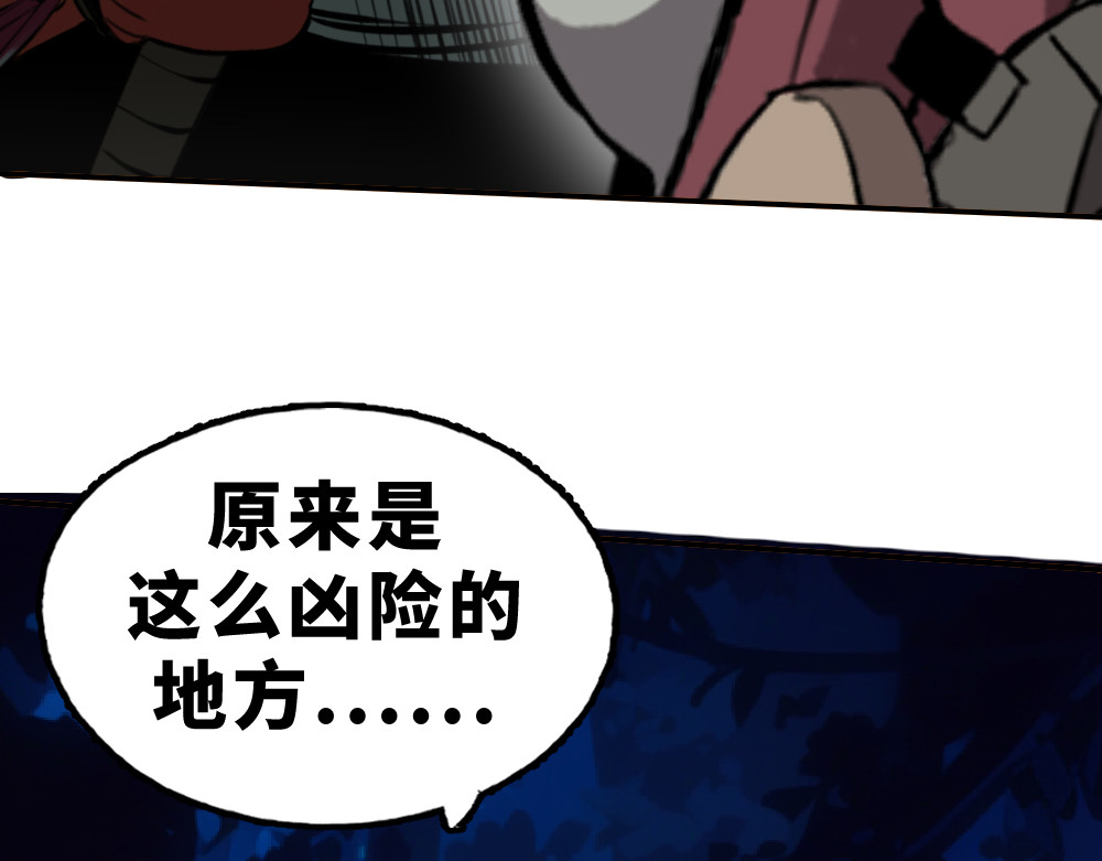 奇星箓 5 急！求助：惹毛了师兄，他还能让我们回（蹭）城（饭）吗？ 第88页