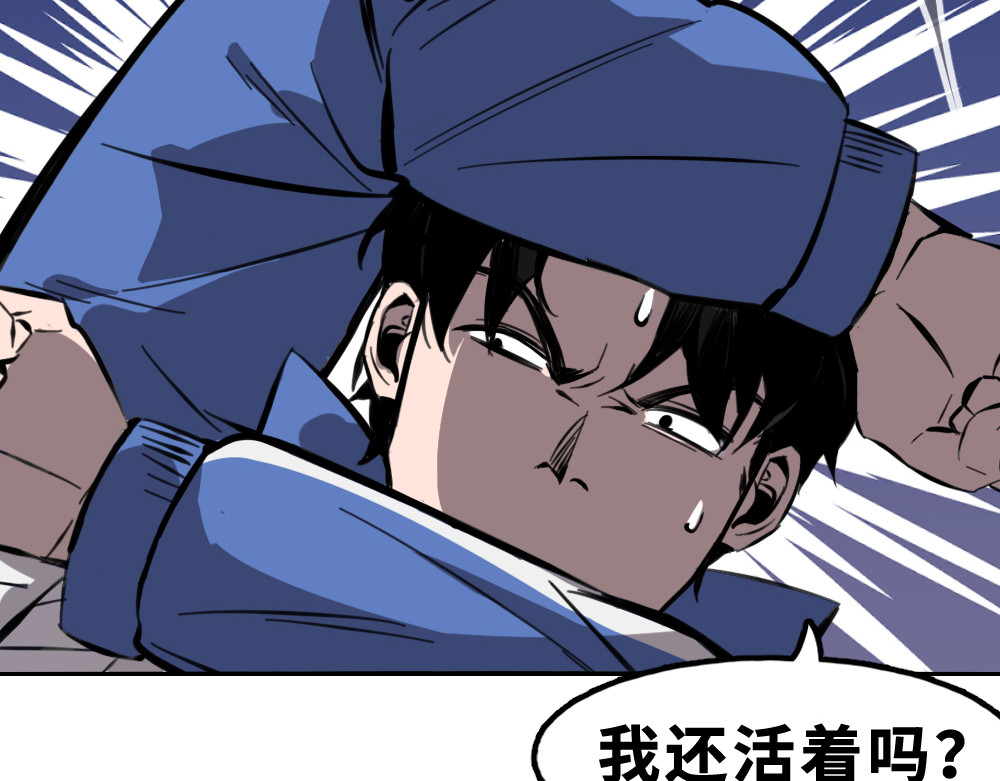 奇星箓 5 急！求助：惹毛了师兄，他还能让我们回（蹭）城（饭）吗？ 第10页