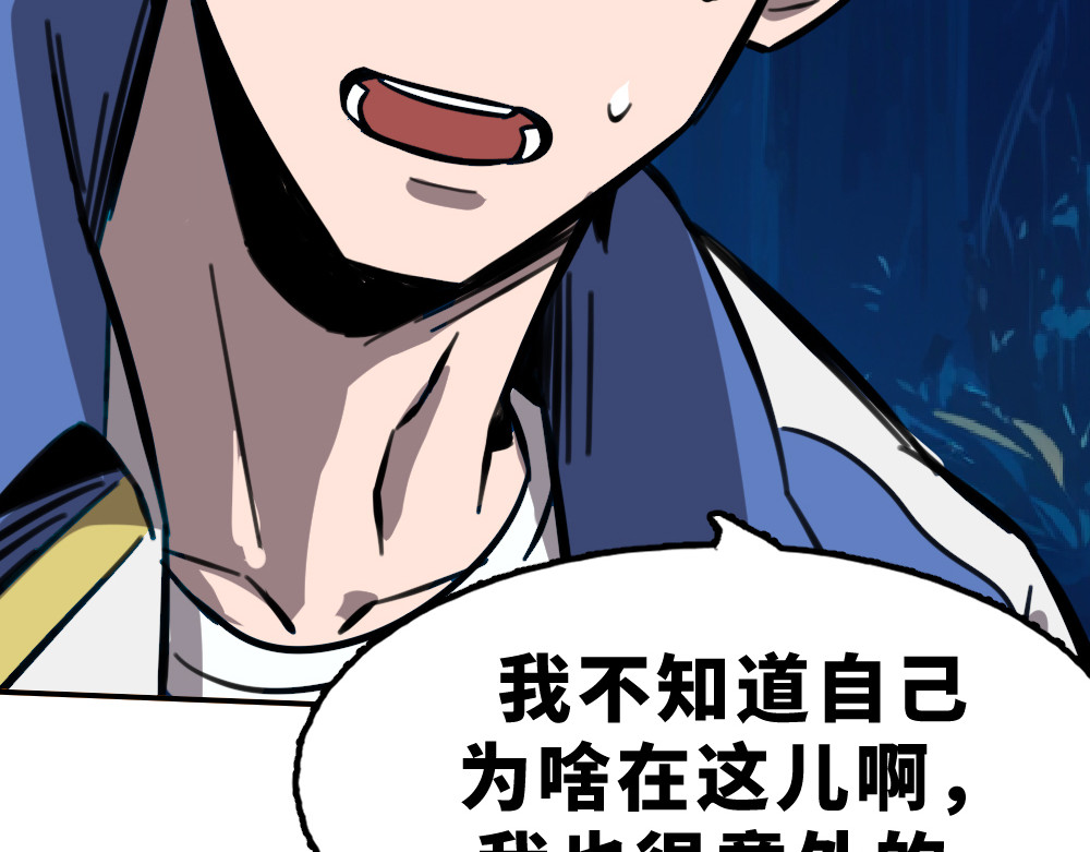 奇星箓 5 急！求助：惹毛了师兄，他还能让我们回（蹭）城（饭）吗？ 第91页