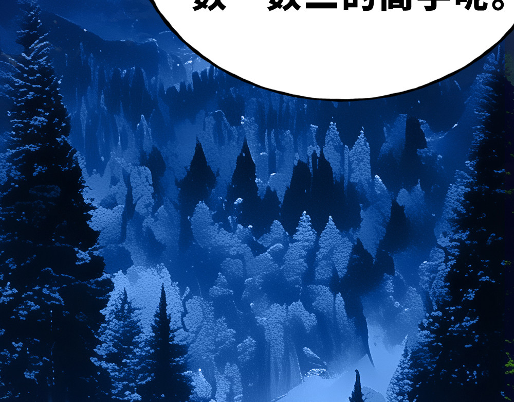 奇星箓 5 急！求助：惹毛了师兄，他还能让我们回（蹭）城（饭）吗？ 第96页