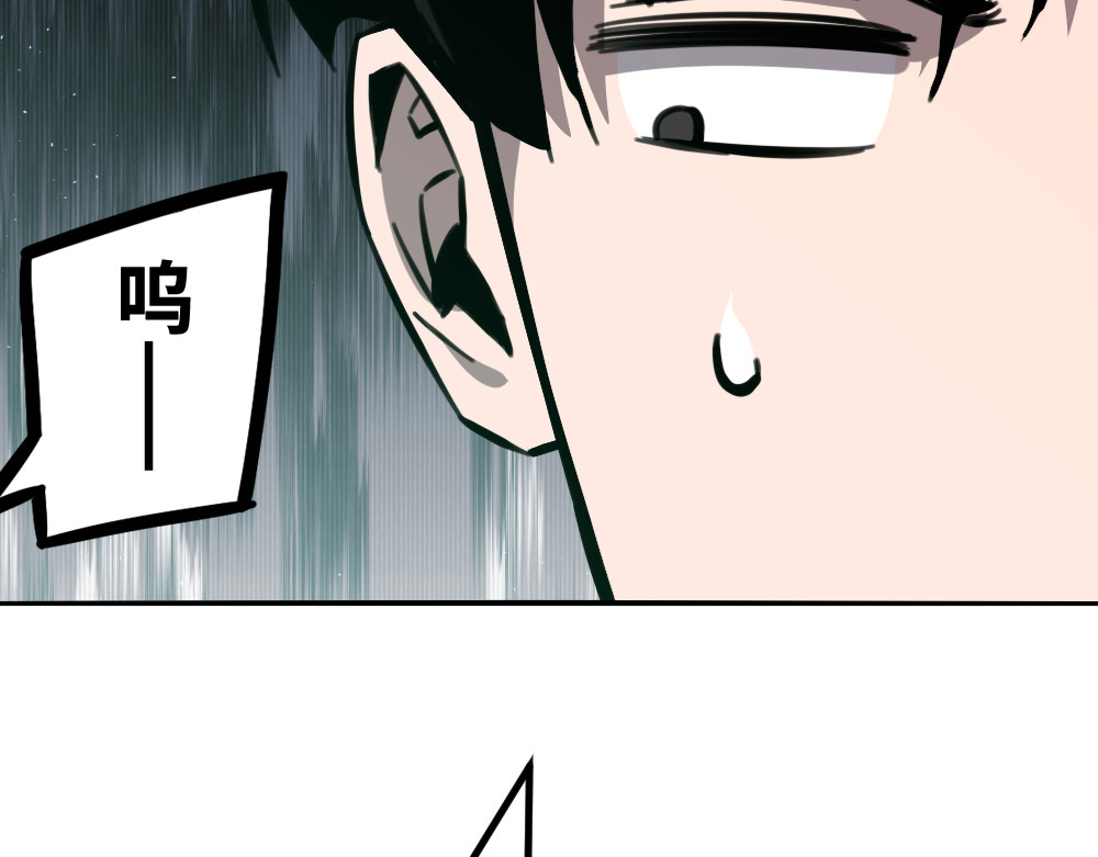 奇星箓 5 急！求助：惹毛了师兄，他还能让我们回（蹭）城（饭）吗？ 第99页