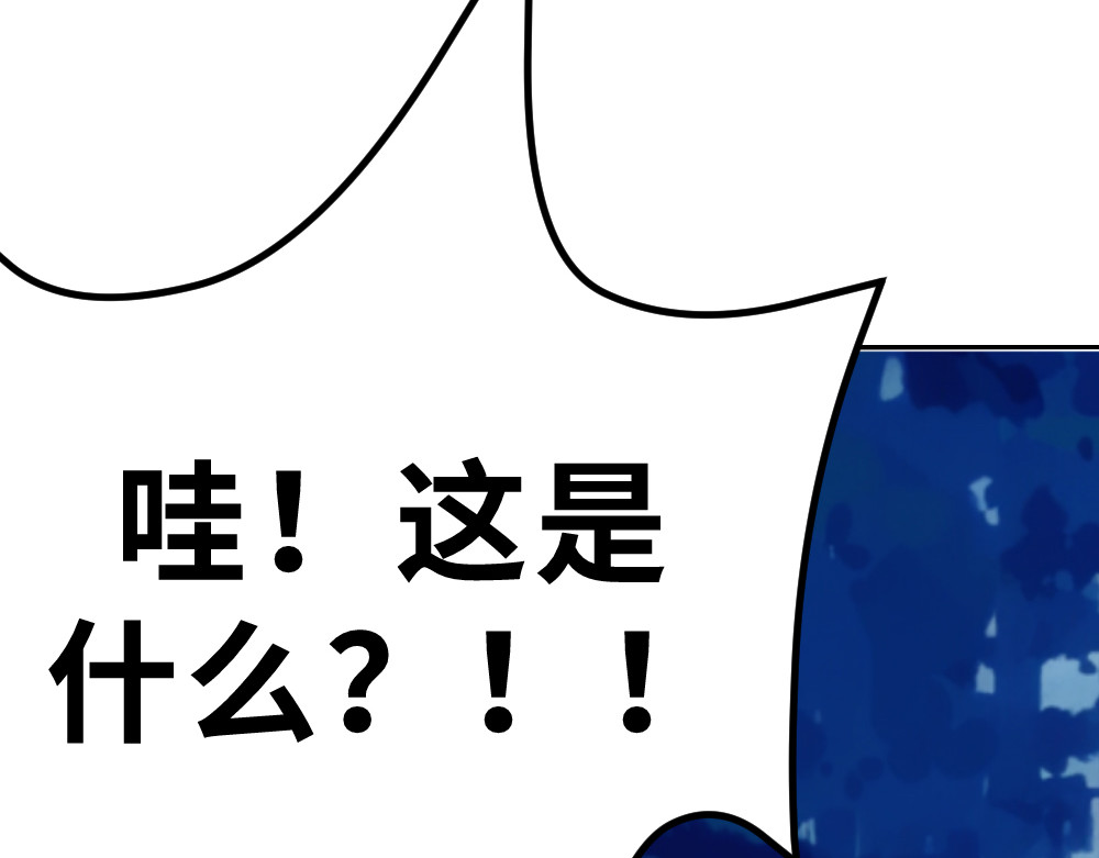 奇星箓 5 急！求助：惹毛了师兄，他还能让我们回（蹭）城（饭）吗？ 第100页
