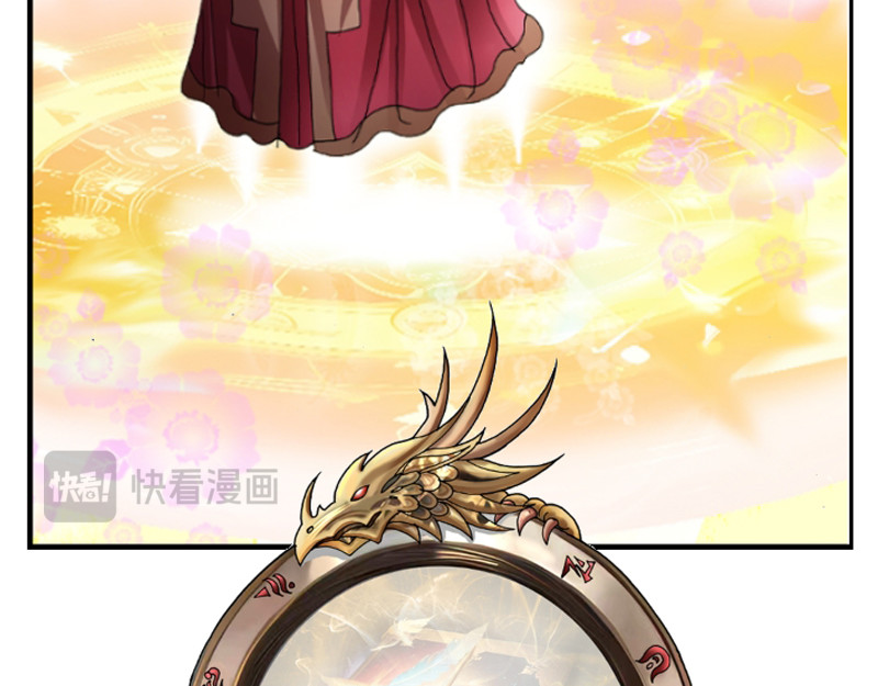 混沌之子 第六章 讲解异世 第62页