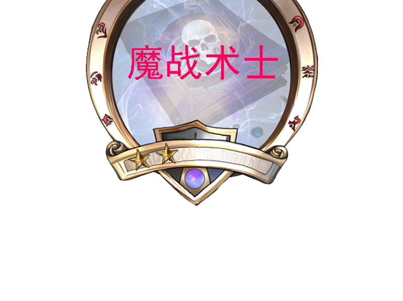 混沌之子 第六章 讲解异世 第90页