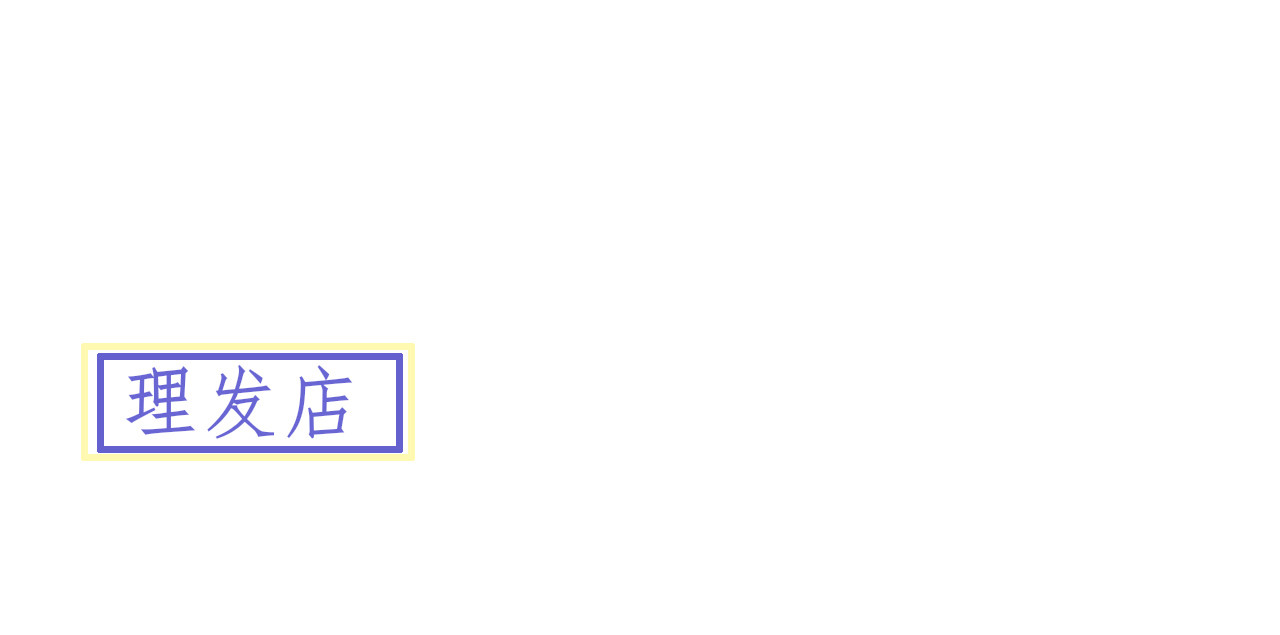 余光千万遍 第3话     终于改革换面了 第11页
