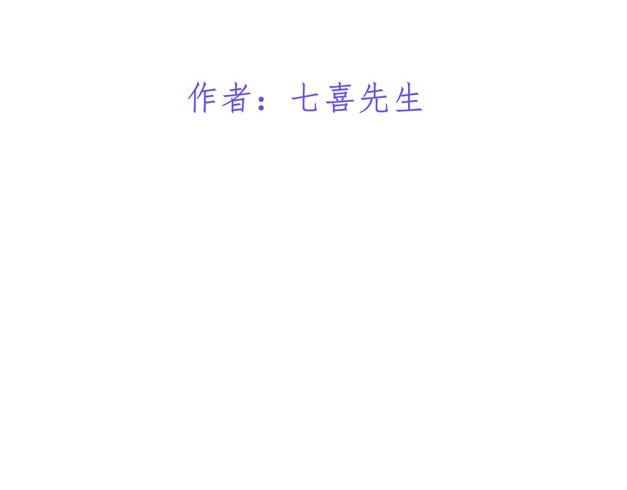 余光千万遍 第3话     终于改革换面了 第3页