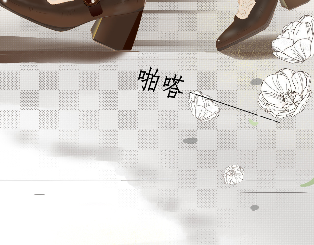 余光千万遍 第3话     终于改革换面了 第22页