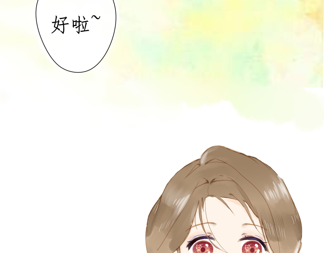 余光千万遍 第3话     终于改革换面了 第34页