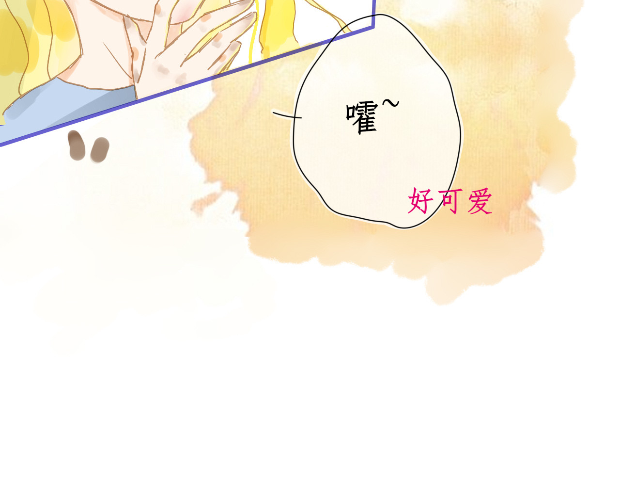 余光千万遍 第3话     终于改革换面了 第37页
