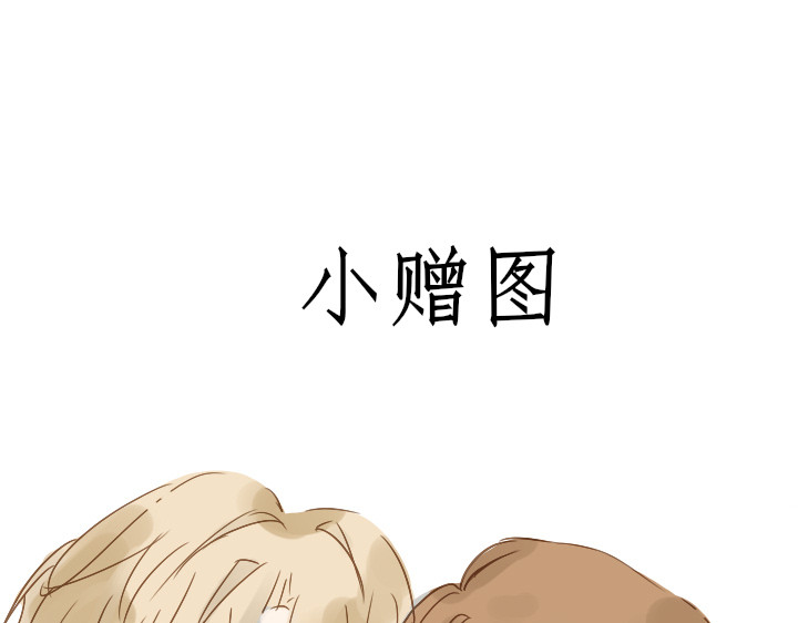 余光千万遍 第3话     终于改革换面了 第43页