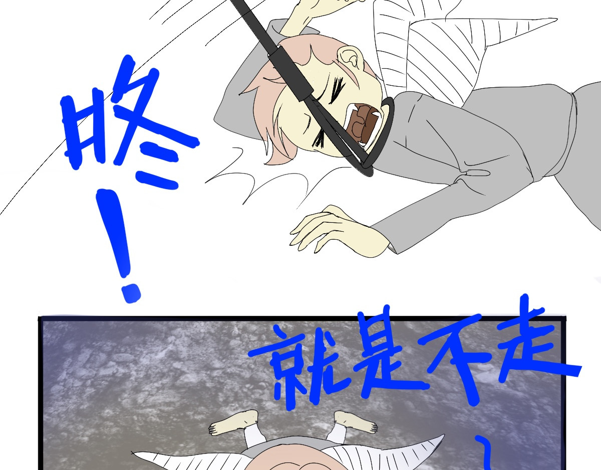 永恒等待 月色真美 第17页