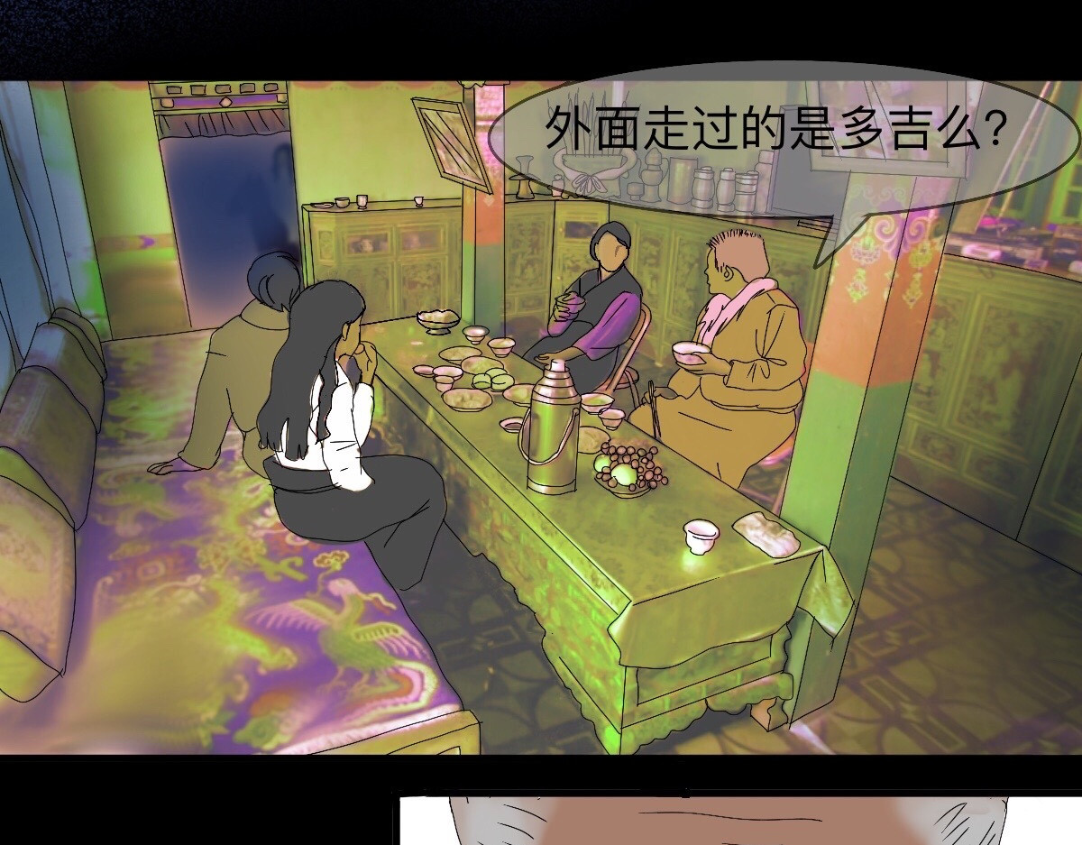永恒等待 月色真美 第23页