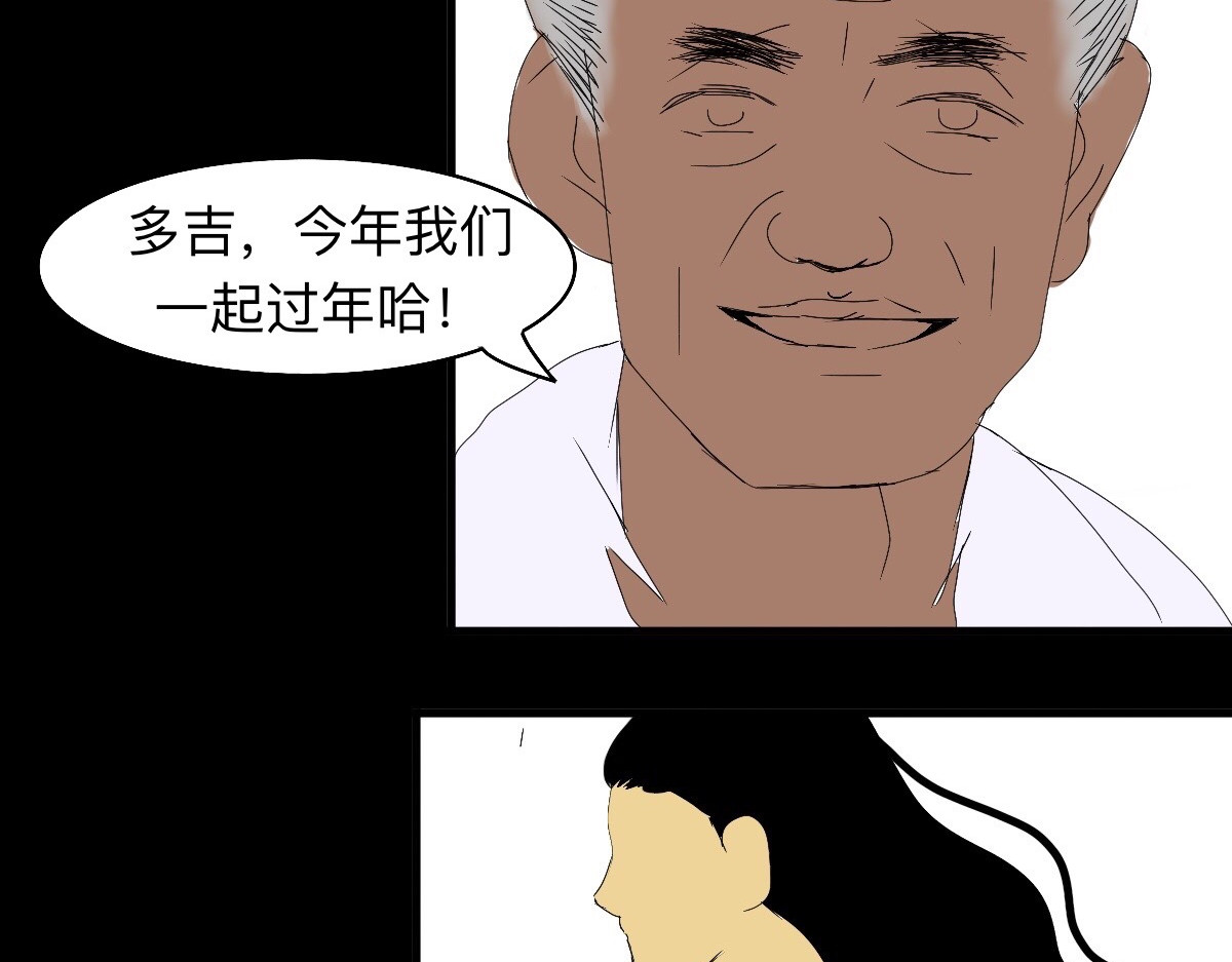 永恒等待 月色真美 第24页