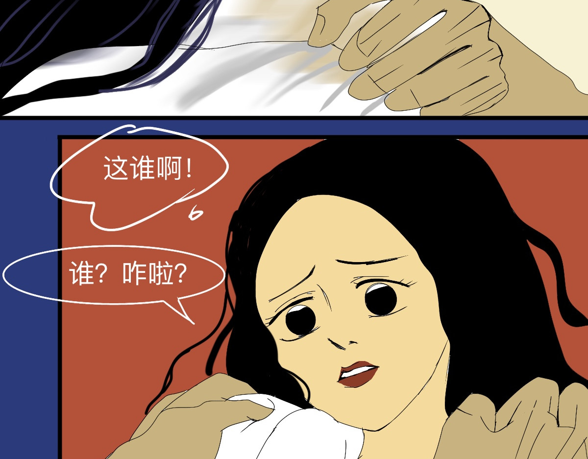 永恒等待 月色真美 第35页