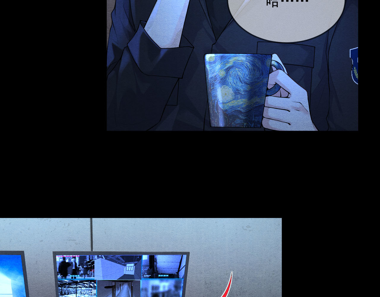 逆光之羽 第1话：初露端倪 第12页
