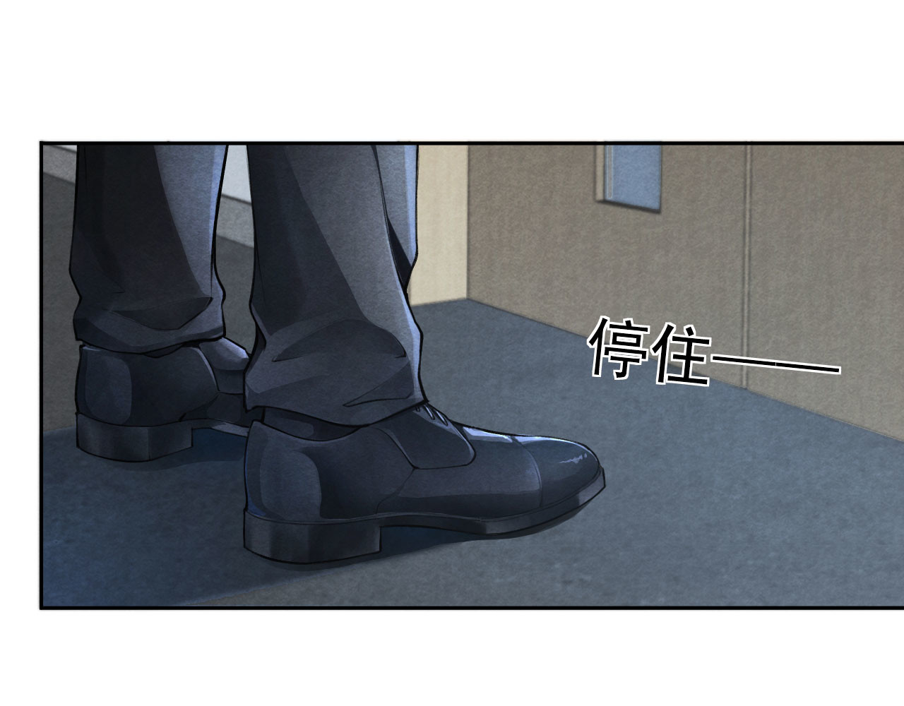 逆光之羽 第2话：阿尔伯特 第122页