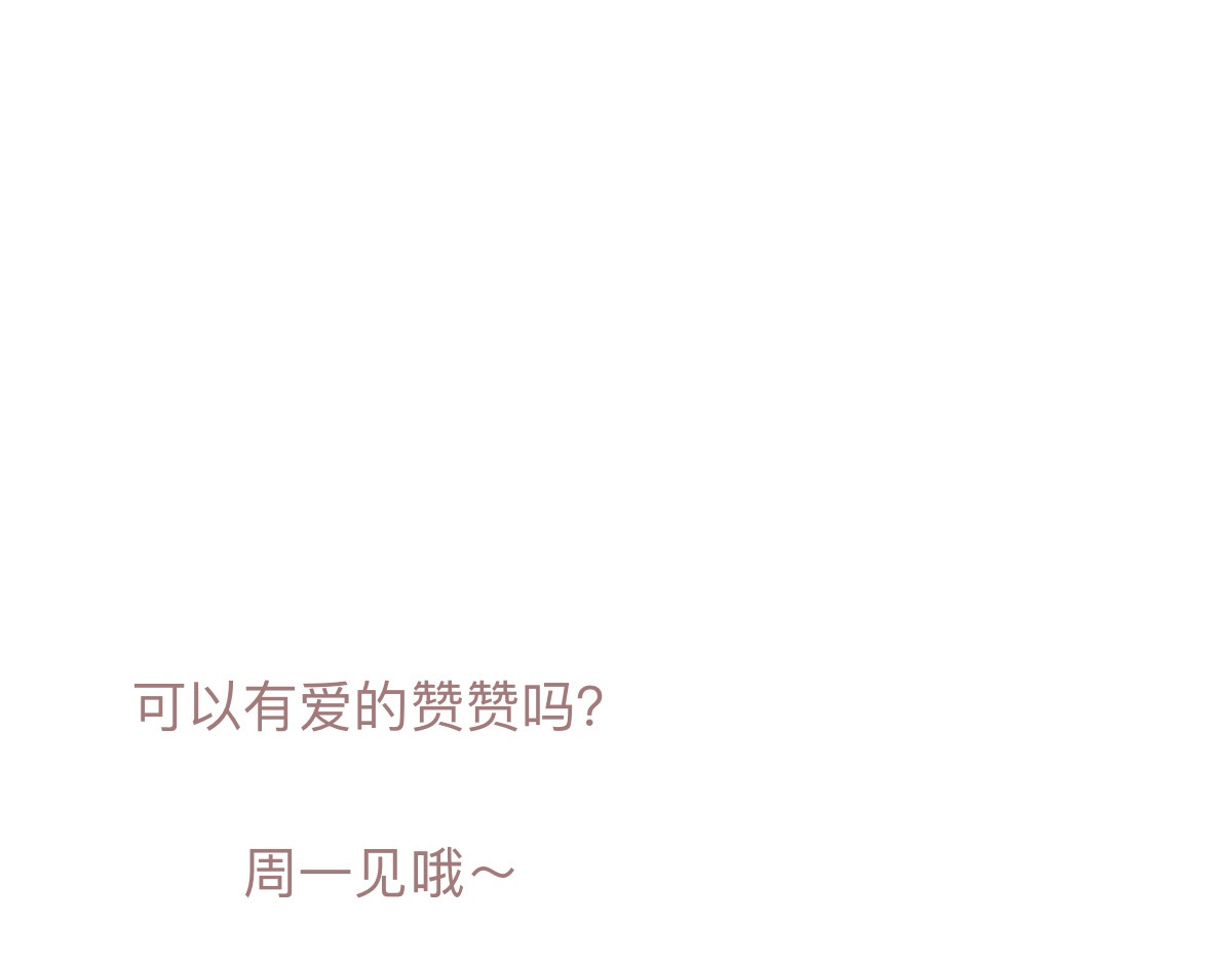 永恒等待 古突 第49页