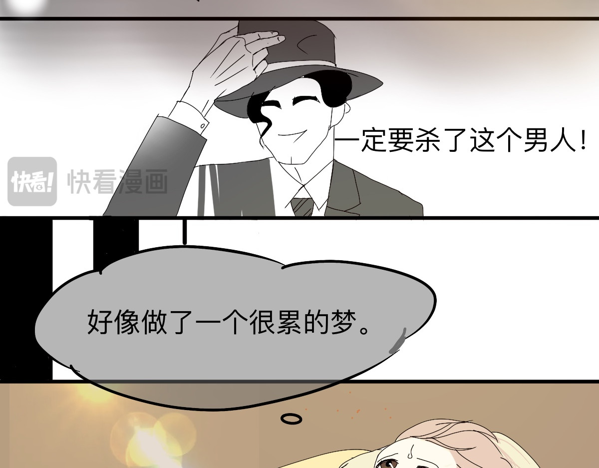 永恒等待 古突 第6页