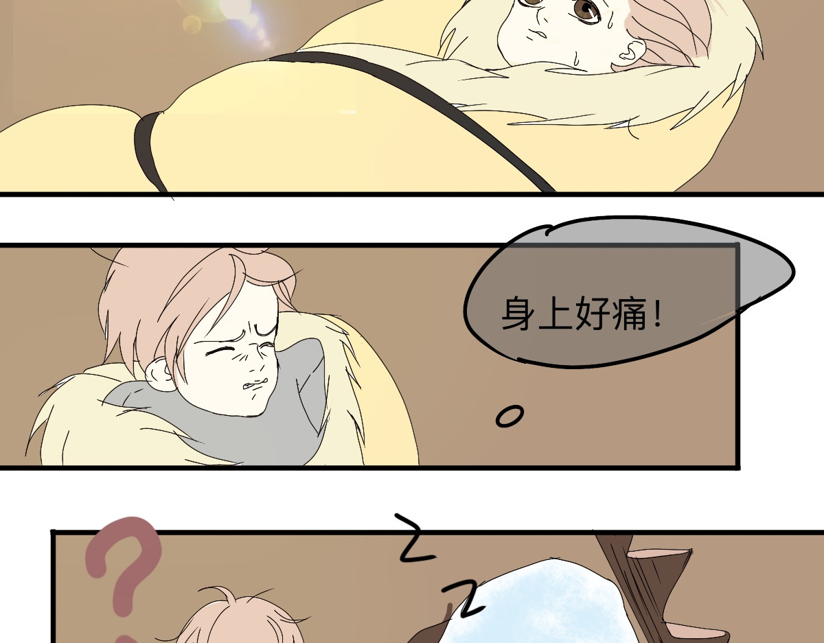 永恒等待 古突 第7页