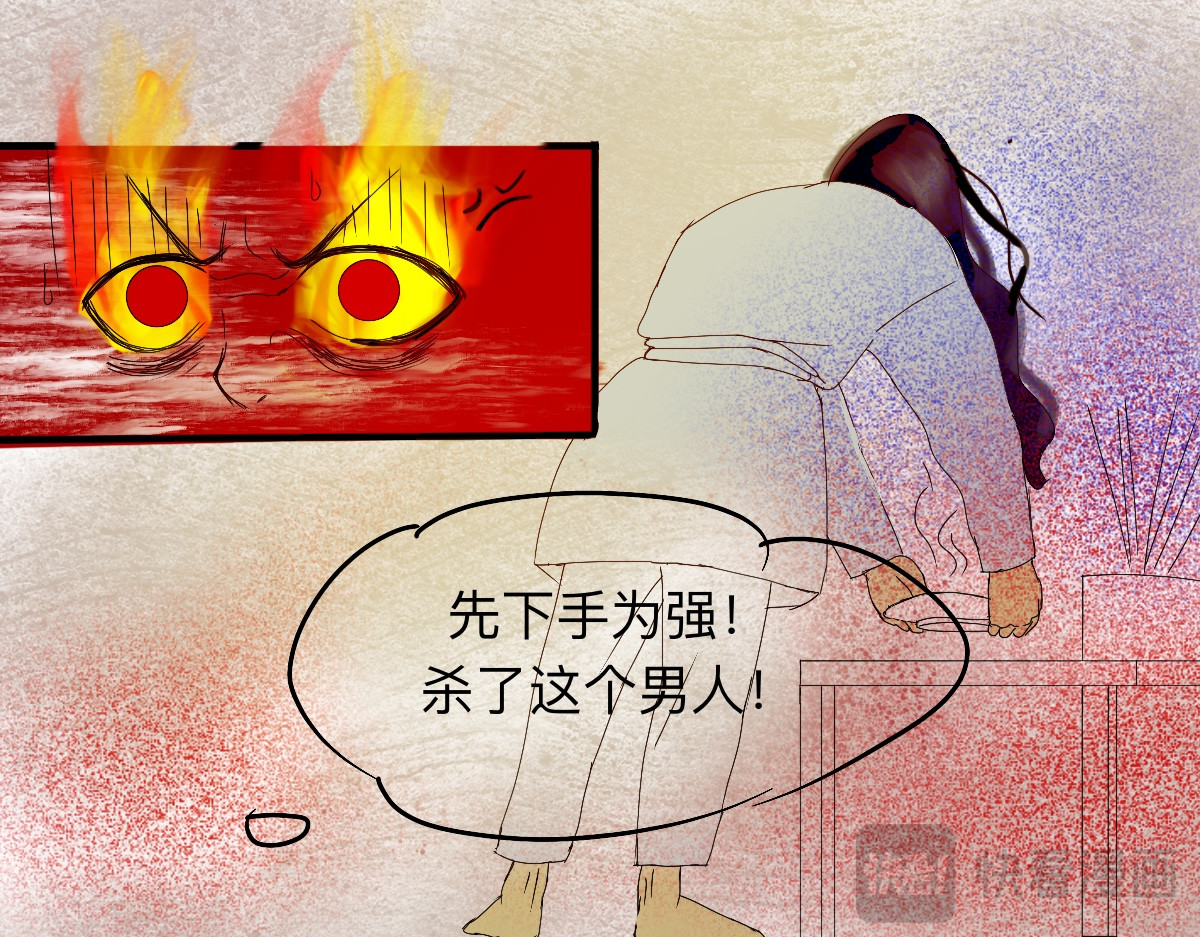 永恒等待 古突 第10页