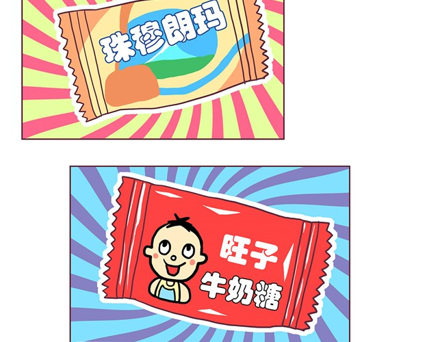 合法同居 第3话 居然和我耍心眼 第24页