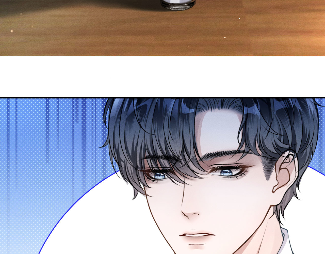 逆光之羽 第3话：审讯 第10页