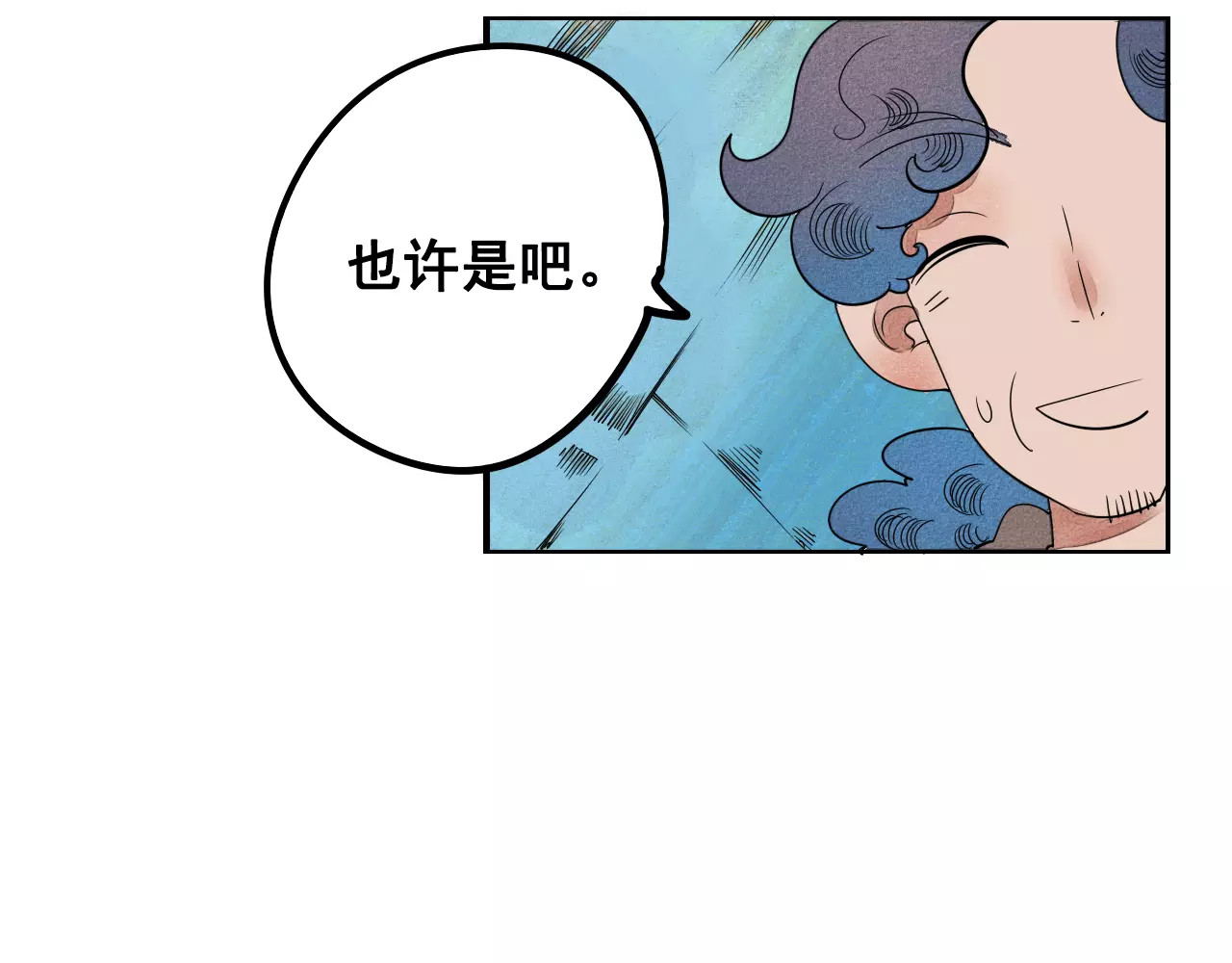 怎样才能追到你 第3话 与男神同居？ 第11页