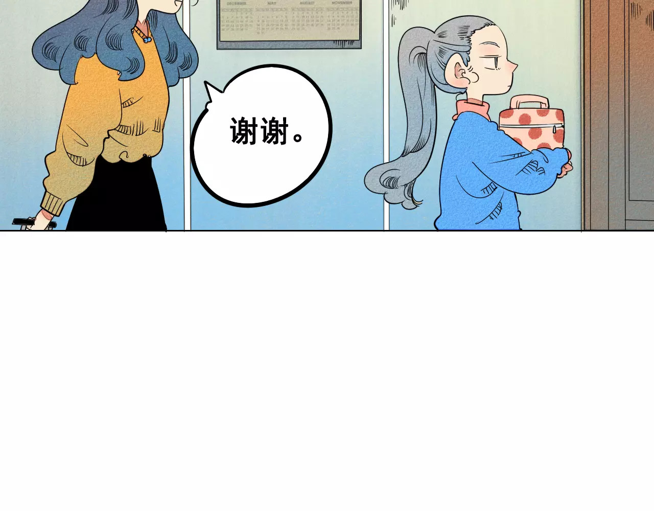 怎样才能追到你 第3话 与男神同居？ 第102页