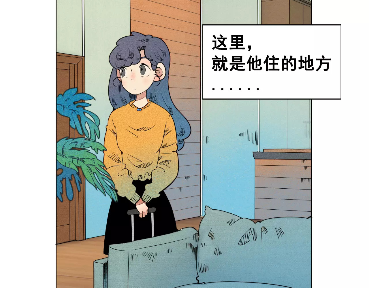 怎样才能追到你 第3话 与男神同居？ 第105页