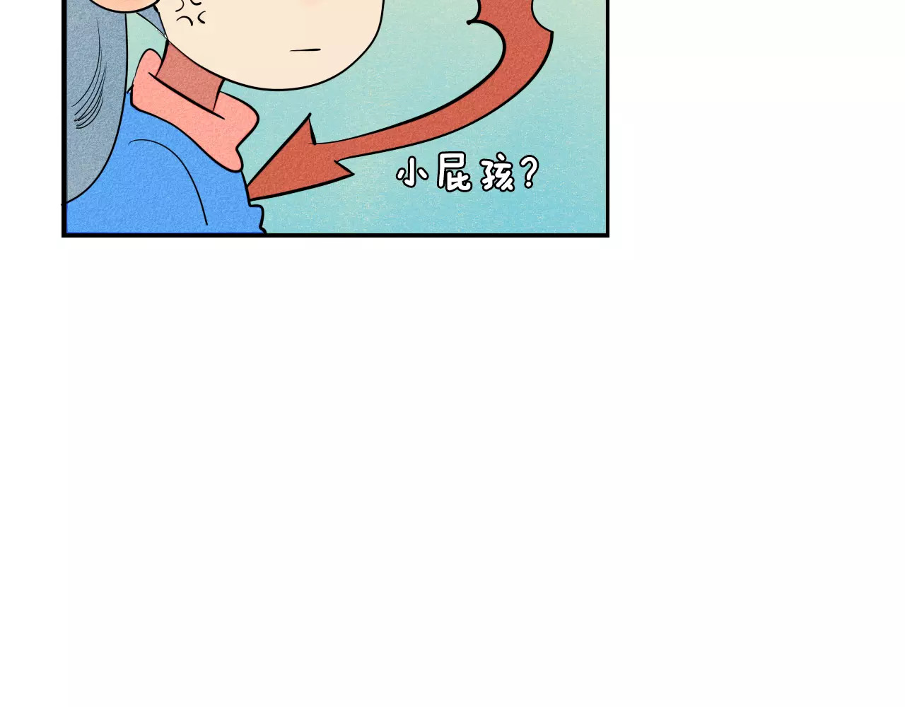 怎样才能追到你 第3话 与男神同居？ 第121页