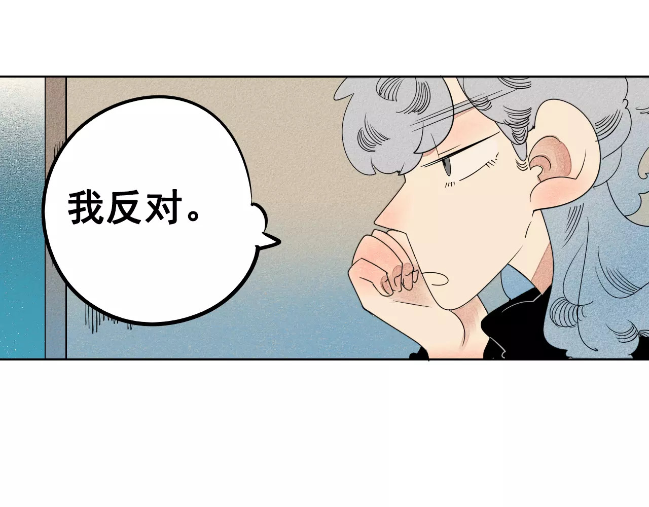 怎样才能追到你 第3话 与男神同居？ 第55页