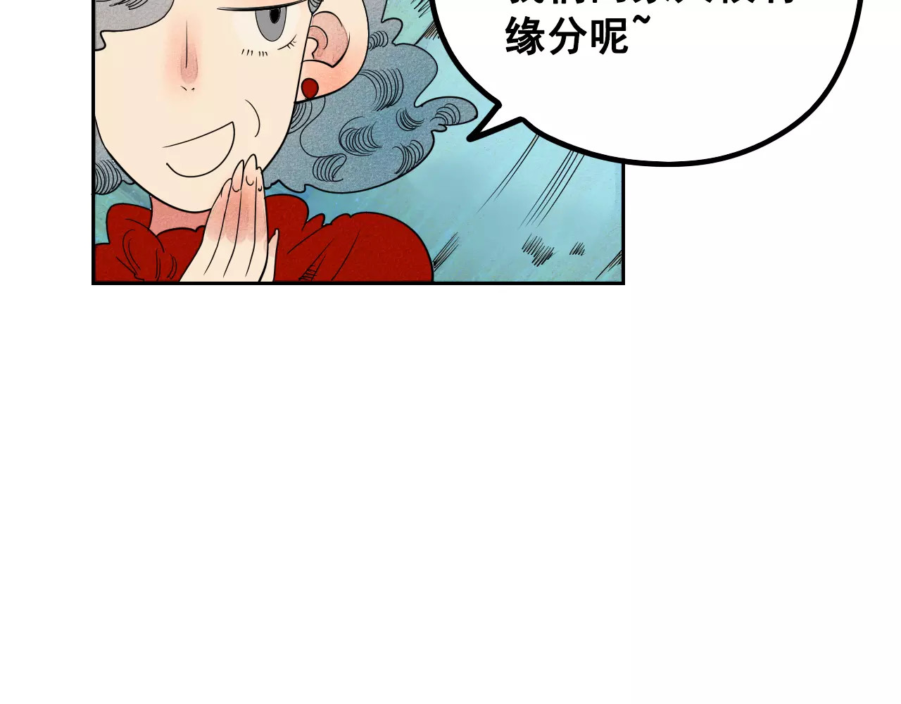 怎样才能追到你 第3话 与男神同居？ 第10页