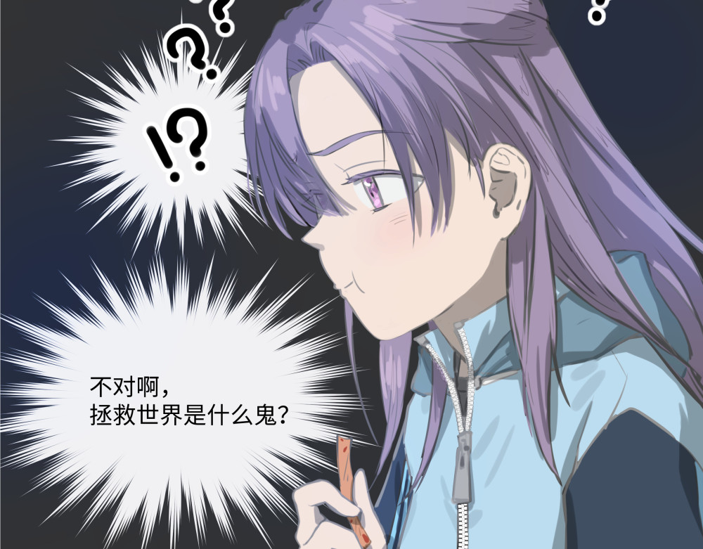 救世儿嬉 002 重生到那个秋天的午后 第38页