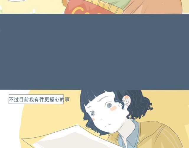 Sunday 第5+6话 可以收留它么？ 第11页