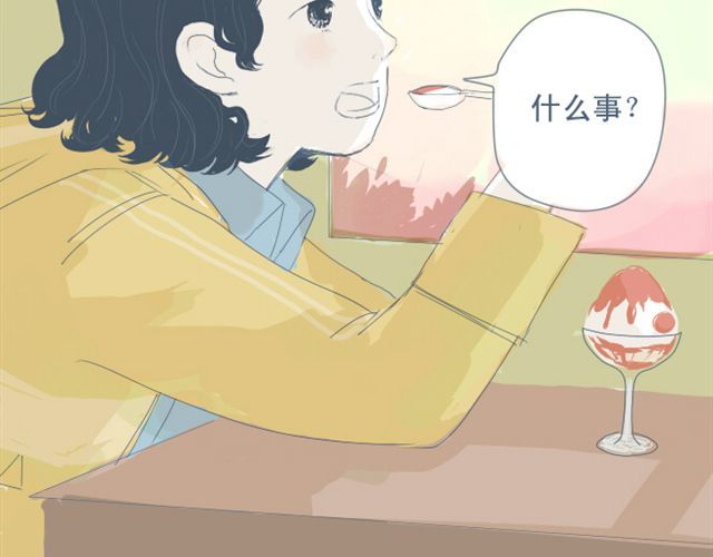 Sunday 第5+6话 可以收留它么？ 第19页