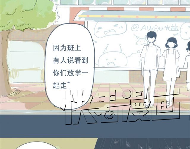 Sunday 第5+6话 可以收留它么？ 第24页