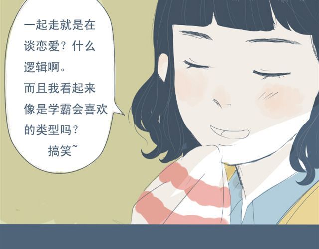 Sunday 第5+6话 可以收留它么？ 第25页